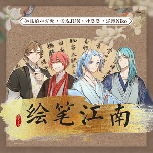 性插有声动态图
