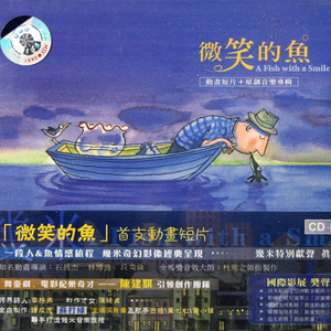 性插有声动态图
